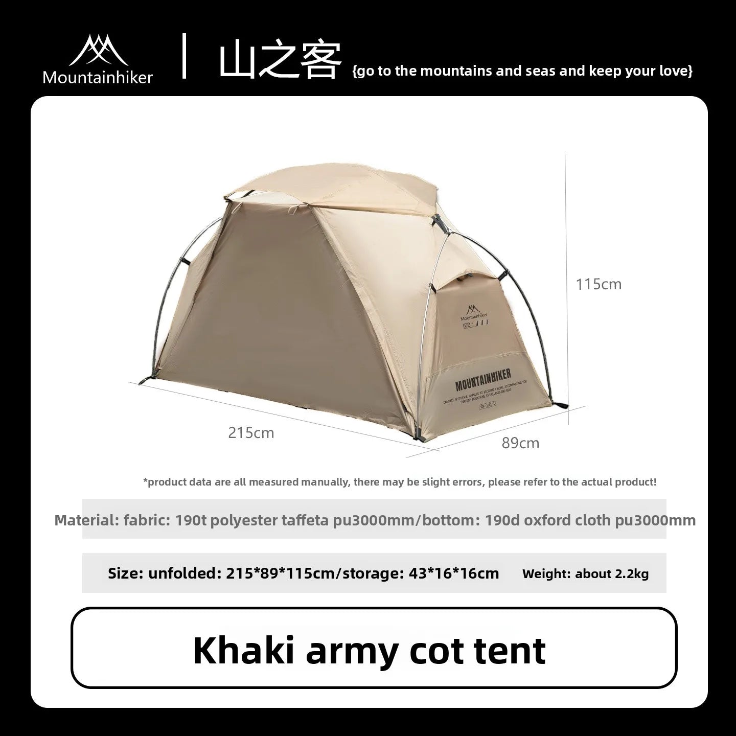 Mountainhiker Outdoor Camp Bed Tent Lightweight Waterproof Rainproof Single Leisure Camping Tent Awning for Hiking Travel Picnic