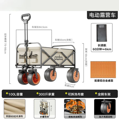 100L Electric Powered Camping Wagon, 150kg Heavy-Duty Foldable Utility