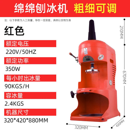 Fully automatic ice brick snowflake shaving machine crushed icicle dessert ordering smoothie machine