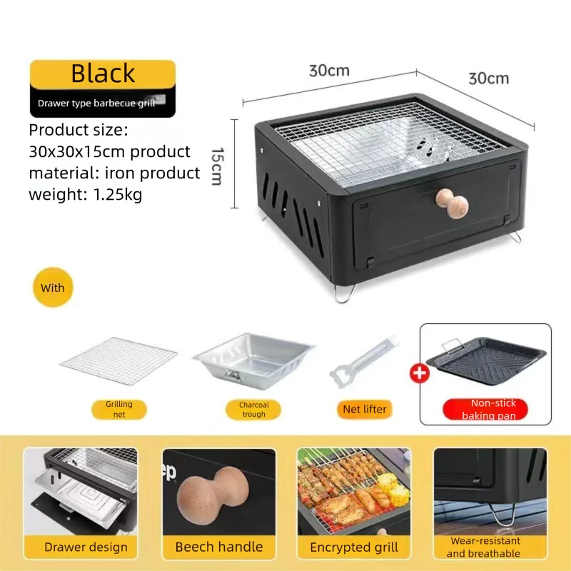 Camping Courtyard BBQ Grill Outdoor Portable Charcoal Barbecue Rack Square Camping Fire Basin Foldable Picnic Barbecue Tool