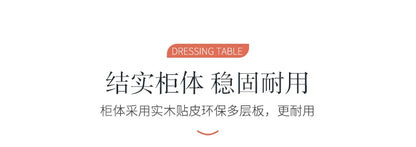 Bedroom Light Luxury Dressing Table Vanity Storage Flip Cabinet One Small Apartment Makeup Dresser Penteadeiras Household Items
