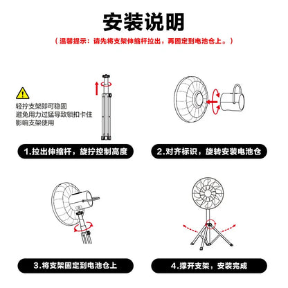 Outdoor camping fan Multi-person camping  self-driving Large air volume Long battery life Portable storage Foldable floor fan