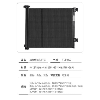 Retractable Security Dog Fence for Stairs Indoors - Durable Pet Supplies pet fence barrera extensible perros barrière chien
