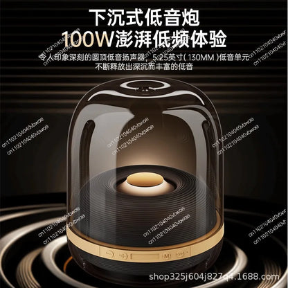 2.1 High-quality Bluetooth speaker Glazed 4 wireless Bluetooth speaker Home desktop audio Voice intelligent digital